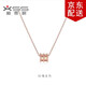 相思樹小蠻腰項鏈女韓版簡約玫瑰金色鎖骨鏈小眾網(wǎng)紅潮送女友節(jié)日禮物 玫瑰金色