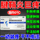 治腱鞘炎專用藥手腕疼痛關(guān)節(jié)腫痛鼓包勞損鼠標手指麻木干活疼痛活動困難風濕骨外藥鹽酸氨基葡萄糖膠囊 1盒【酸軟無力】