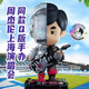 周同學(xué)現貨周杰倫周同學(xué)咪咕星際開(kāi)拓周元宇宙系列Q版手辦送人生日禮物