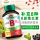Jamieson健美生復(fù)合維生素b族維生素b100含b1b2b12肌醇熬夜護(hù)肝加拿大進(jìn)口 120粒維生素b族B100緩釋型