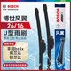 博世（BOSCH）雨刷器雨刮器雨刮片風(fēng)翼U型26/16適用(豐田bz4x/威蘭達/鋒蘭達)