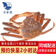 【活鮮】樂食港 俄羅斯板蟹長腳蟹松葉蟹 大螃蟹 活蟹海鮮水產(chǎn) 松葉蟹900-1000g/只 900g