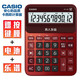 卡西歐（CASIO） GY-120電子商務(wù)音樂(lè )臺式真人發(fā)音語(yǔ)音計算器12位數酒店飯店餐飲商鋪出納會(huì )計財務(wù)辦公用計算機 DY-120中號紅色【寬128MM*高176MM】