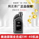 奧迪機油5W40原廠A3 A4L A5 A6L Q3 Q5 Q7專用全合成SN級潤滑油1L