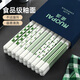 諾派（NUOPAI）陶瓷筷子10雙裝 五色分餐  防滑耐高溫 家用分餐 易清洗防霉P2841