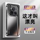 星仕美適用榮耀magic6至臻版手機(jī)殼魔術(shù)6至臻版電鍍?nèi)心ド胺乐讣y保護(hù)套自帶鏡頭膜防摔簡(jiǎn)約男女 榮耀magic6至臻版【啞光黑】電鍍磨砂玻璃殼