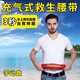 DolphinAres便攜式手動(dòng)自動(dòng)充氣救生腰帶氣脹式充氣圈便攜成人專(zhuān)業(yè)便攜式 紅色手動(dòng)升級款