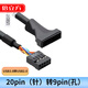 倍立方（BURLEFRAN）usb2.0轉usb3.0數據線(xiàn) 9pin轉20pin公插針排母線(xiàn)usb3:0轉2.0轉接線(xiàn) 20P針轉9孔