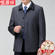 恒源祥羊毛夾克男 2025春秋新款商務(wù)休閑翻領(lǐng)男士外套 中老年領(lǐng)導(dǎo)茄克衫 1068灰格【翻領(lǐng)】 XL 180碼【適合145-160斤】