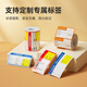 碩方定制熱敏標簽紙 超市藥店煙價(jià)格標簽紙wifi二維碼服裝珠寶便利店標簽打印機貼紙四防不干膠標簽 【貼紙款】定制標簽(30-49卷)