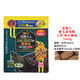 高夠力日本hikari幼龜開口調(diào)理腸胃善玉菌龜糧草龜烏龜飼料飼料原裝進口 善玉菌560g主食上浮20585超大粒
