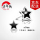 子午線 銀耳釘 男單只潮925銀男士耳環(huán) 街頭個性學(xué)生創(chuàng)意耳飾 簡約好搭配 星星 單只價