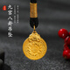 鑫誠(chéng)盛 古法手工黃金九宮八卦吊墜999足金八卦牌金剛杵本命年生肖項(xiàng)鏈男 單個(gè)九宮八卦牌約3.85g