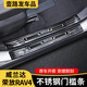 車改仕適用20-24款豐田RAV4榮放門檻條威蘭達(dá)專用迎賓踏板rv4改裝飾配件 榮放【內(nèi)+外門檻】8片【黑鈦黑標(biāo)