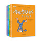 世界文學(xué)大師林格倫作品精選·淘氣包埃米爾 注音美繪版（全四冊）