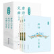 詩情畫意(全3冊(cè))唐詩+宋詞+元曲三百首 中國古典文學(xué)經(jīng)典國學(xué)詩歌 李白杜甫蘇軾李清照關(guān)漢卿馬致遠(yuǎn)中國古詩詞鑒賞