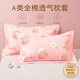 博洋寶貝（Beyond Kids）全棉枕套A類兒童卡通對(duì)裝幼兒園春秋四季通用枕芯枕頭套一對(duì)裝 全棉枕套—粉兔小桃 一對(duì) 30*50cm