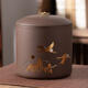 瓷牌茗茶具（cipaiming teaset）瓷牌茗 紫砂茶葉罐密封存茶儲茶罐家用茶餅罐茶缸罐 大號《瑞鶴》富貴紫砂茶葉罐