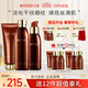 丸美 MARUBI丸美巧克力絲滑三件套媽媽中年護(hù)膚化妝品套裝官方官網(wǎng)正品套盒 【抗皺保濕3件套】潔面+水+乳