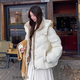 戀的（LIANDE）冬季羽棉襖絨服女棉服外套秋冬款學(xué)生高中初中生女生棉衣冬天衣服 韓版加厚米白色 均碼（可備注碼數）