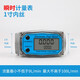 晟節(jié) 數(shù)顯渦輪流量計 柴油汽油甲醇液體計量器 電子數(shù)顯加油表 1寸瞬時型計量表