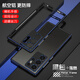 Yswen 適用三星S24金屬邊框手機殼鋁合金磨砂Galaxy保護套超薄散熱防摔全包男款新品高級感簡(jiǎn)約創(chuàng  )意外殼 三星S24Ultra【黑藍】金屬邊框+金屬鏡頭蓋