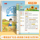 書(shū)行 一看就會(huì)加詞擴(kuò)句法五感法晨讀看圖寫(xiě)話(huà)寫(xiě)作文好詞好句好段素材積累 小學(xué)生一二三年級(jí)擴(kuò)句縮句專(zhuān)項(xiàng)訓(xùn)練寫(xiě)作技巧 一看就會(huì)擴(kuò)句法（閱讀冊(cè)單本） 無(wú)規(guī)格