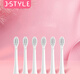 言無(wú)缺 jstyle兒童電動(dòng)牙刷軟毛刷頭 杜邦認證刷毛 【學(xué)生升級版單刷頭】【6只裝】【白色】