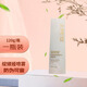 綻媄婭綻媄婭修護敷料面部屏障修復貼膜 綻美亞 噴霧（120g/支）一支裝