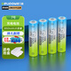 德力普（Delipow）充電電池 7號(hào)電池大容量950毫安4節(jié) 適用于電動(dòng)牙刷/鼠標(biāo)鍵盤(pán)/電子秤等
