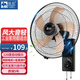 駱駝壁扇掛壁式電風(fēng)扇家用遙控輕音墻壁扇商業(yè)餐廳壁掛式風(fēng)扇掛墻工業(yè)餐廳大電風(fēng)扇大風(fēng)力 銅芯電機+21英寸機械款鋁葉【5葉】 1.1米電源線(xiàn)