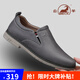 公羊男鞋2025新款鞋子男百搭真皮軟底商務(wù)休閑皮鞋男經(jīng)典小白鞋男韓潮 灰色設計款 42 (260mm)