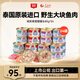 頑皮（Wanpy）泰國進(jìn)口貓罐頭 成貓寵物食品 貓濕糧貓咪零食補水濕糧魚(yú)罐頭 【海味四拼】明蝦+三種海魚(yú)85g*24