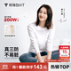 拇指白小T【李小冉三防T】二代長(cháng)袖t恤男士2025秋冬純棉t恤女白小丅打底衫 三防-白色女款 M
