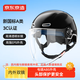 京東京造 TK02電動車頭盔雙鏡片 夏季四季通用3C認證新國標A類315推薦電瓶車頭盔M碼亮光黑