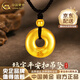 中國黃金（CHINA GOLD）黃金吊墜男女款足金平安扣轉運金珠項鏈情人節實(shí)用生日禮物送男友 【刻字/賀卡】平安扣吊墜【默認黑繩】約2.8g