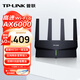 普聯(lián)（TP-LINK） AX6000千兆無線路由器 WiFi6 5G雙頻高速網(wǎng)絡(luò) Mesh 游戲路由 智能家用穿墻 XDR6010易展版·玄鳥