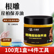 貝里昂根雕崖柏專(zhuān)用保養油紅木天然蜂蠟文玩上色油家具花梨紫檀地板護理 100g 1盒 送4件工具