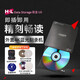 H·L Data StorageLG日立4K高清藍(lán)光刻錄機BP60NB10超薄超輕移動光驅(qū)USB3.0便攜光驅(qū)