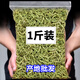 北京同仁堂金銀花新貨河南封丘金銀花茶干花新花條條精選帶絨毛袋裝泡茶泡水 精選250克（罐裝）