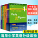 中學(xué)生百科英語(yǔ)全套7冊 清華中學(xué)英語(yǔ)分級讀物 初中七八九年級英語(yǔ)教輔 青少年英語(yǔ)學(xué)習英語(yǔ)讀物英語(yǔ)課外閱讀書(shū)籍 清華大學(xué)出版社 全套7冊