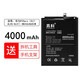 真科適用 華為P20/P20 pro電池更換CLT-AL01 EML-AL00手機(jī)內(nèi)置電板大容量魔改 P20pro電池CLT-AL00/AL01