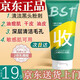 DRAR洗面奶bst乳糖酸碧素i堂收縮去清潔黑頭閉口毛孔敏感油痘肌男女士 1瓶裝【黑頭粉刺建議使用3瓶】