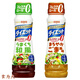 日清日本原裝進口  和風油醋汁 濃厚芝麻沙拉醬185ml 蔬菜水果色拉X 2款口味組合裝