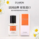 迪拉瑞（D'LARON） 甜蜜游戲女士香水原裝進(jìn)口大牌女香甜美持久留香 甜蜜游戲10ml