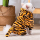 阿莫爾寵物小狗狗衣服秋冬裝加絨加厚保暖泰迪比熊小型犬四腳衣貓咪衣服 老虎（四腳） XL