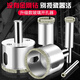 保聯(lián) 玻璃開(kāi)孔器鉆瓷磚用的鉆頭取孔大理石?；u打孔神器轉頭6mm磁磚 80mm