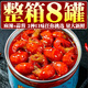 海進士麻辣小龍蝦尾海鮮熟食香辣蝦球罐裝即食罐頭魷魚零食下酒下飯菜 八爪+蝦尾+扇貝+生蠔+海兔+魷魚