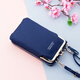 QUEEN TRIP 軟皮手機包女小包斜挎迷你長(cháng)錢(qián)包女士抖音同款豎款簡(jiǎn)約長(cháng)款單肩包  深藍色 可收納7.8英寸手機