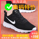男鞋運(yùn)動鞋品牌2025夏季透氣網(wǎng)面舒適休閑鞋防臭輕便減震軟底跑鞋 586黑白【網(wǎng)面】 41
